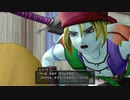ドラゴンクエスト１０オフラインゆっくり実況＃8