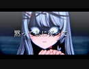 【MMD】沙花叉クロヱ - ド屑