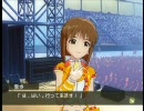 アイドルマスターごく普通のプレイ動画　雪歩27