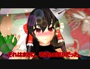 【東方MMD第3部】若気の至り