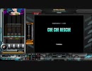 CUE CUE RESCUE[SP ANOTHER 正規]