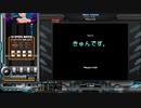 きゅんです。[SP ANOTHER 正規]