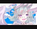 【小春六花】プラチナ/坂本真綾 cover By 小春六花 【カードキャプターさくら】