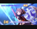 Ms. VICTORIA（アストンマーチャン）【ライブラ杯2022】