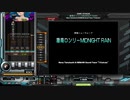 湘南ロンリーMIDNIGHT RAIN[SP ANOTHER 正規]