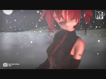 【第2回MMD廃】らぶ式テト　de　Clash
