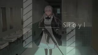 【爽やか歌い手が】シビュラ / カインヴェル 【歌ってみた】