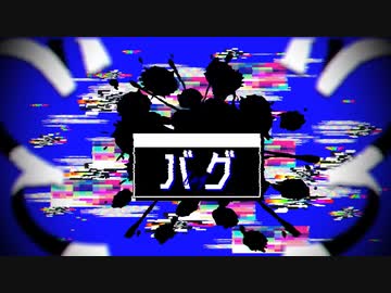 いい加減にしろ