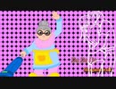 Da Da Da