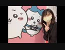 bayb×3 第54回