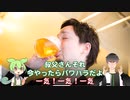 「とりあえずビール！」は負け組！？