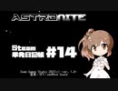 さとうささらの「Steam」単発日記帳 #14
