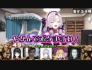 インタビューでモノボケを要求されるのではと不安になるサロメ嬢【壱百満天原サロメ/にじさんじ/切り抜き】