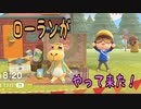 【あつまれどうぶつの森】のんびり オシアシスフニ島 生活１００日目