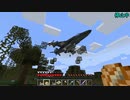 【ゆっくり実況】工業クラフト～軍事成分を添えて～　part29【Minecraft】