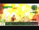 地球防衛軍6　ずんだもん実況プレイ　51