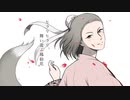 【手描き】化獣ダンスフロア【千年狐】