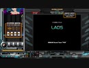 LADS[SP ANOTHER 正規]