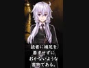 有益な本とは