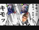 きんもー☆