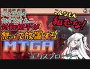 【#CoeFont × #MTGA】こんなんじゃ勝てんし対戦相手に迷惑！ジェスカイカオティックオムニ！【#エクスプローラー】