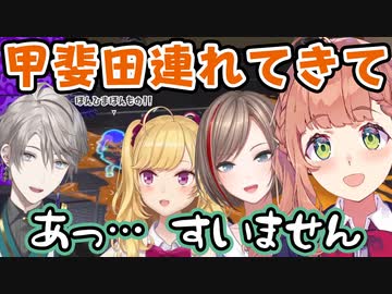 長尾に煽り返したら先輩に呼び出される甲斐田晴【にじスプラ祭り】