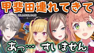 長尾に煽り返したら先輩に呼び出される甲斐田晴【にじスプラ祭り】