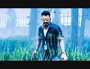 【DBD】久々バスケスさんでいくぞぉう！！【10.13配信切り取り】