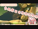 【音量注意！】壺おじに翻弄され絶叫する桃鈴ねね【ホロライブ/切り抜き/桃鈴ねね】