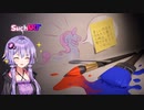 ゆかりさんはアートに目覚めた気がしたので実況してみた【アーティストシミュレーター - SuchArt: Genius Artist Simulator - 】