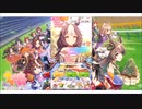 ウマ娘プリティーダービー【新ピックアップガチャ！ヤマニンゼファー】10回引く