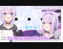初期の自作動画を見て楽しむおかゆん【ホロライブ/切り抜き/猫又おかゆ】