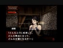 雨格子の館Pray動画19　5日目-7月25日