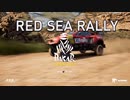 [Dakar Desert Rally]RED SEA RALLY
