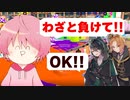 【ドッキリ】友達2人に「絶対負けて！」と言ったらどうなるのか検証してみた結果ｗｗｗｗ【スプラトゥーン3】【KnightA-騎士A-】