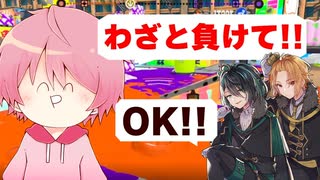 【ドッキリ】友達2人に「絶対負けて！」と言ったらどうなるのか検証してみた結果ｗｗｗｗ【スプラトゥーン3】【KnightA-騎士A-】