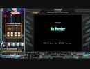 No Border[SP HYPER 正規]