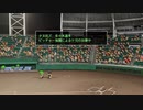 【パワプロ2022 観戦】タ・リーグ　T-BI 2回戦