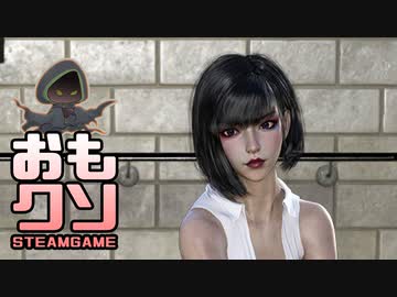 おもしろクソゲー【ドゥードゥーを吸う】ローズアクション