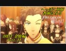 【FE風花雪月実況】Part.11 へっぽこ軍師教師になる【3周目金鹿Lunatic】