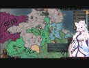 【Crusader Kings3】山岳騎兵ロマン Part32