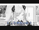 親フラを止めることができないちょこ先生【ホロライブ/切り抜き/癒月ちょこ】