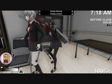 【ヤンデレシミュレーター】Re：気楽にミッションモード⑦