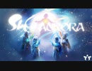 【Sky】空に響き渡る、歌姫の声【星を紡ぐ子どもたち】