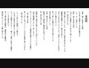 電脳戦