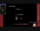 【RTA】コンボイの謎 ALL CLEAR 8:27.13　解説つき