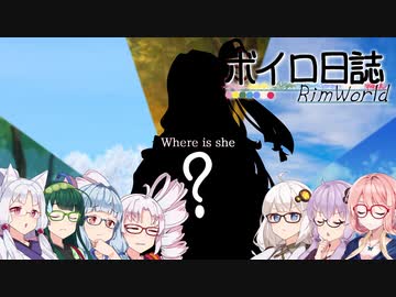 【rimworld】ボイロ日誌-RimWorld-part:25【VOICEROID実況】