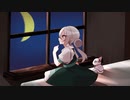 〖歌ってみた〗我儘姫 ／ 星菜 Cover.