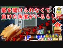 【AmongUs】インポスターの回転率を上げるとこうなる【角煮系Vtuber】
