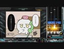 【beatmaniaIIDX】CUE CUE RESCUE(H)【RESIDENT】